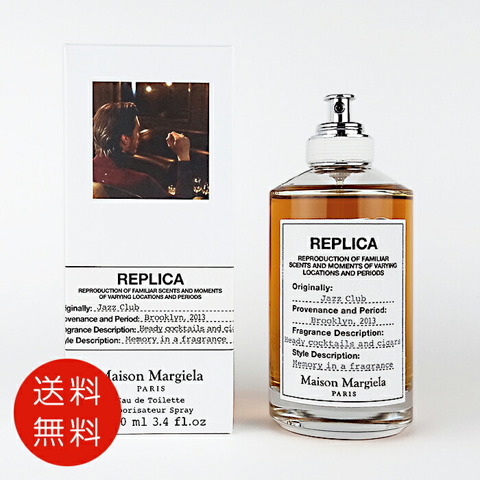 Maison Margiela マルジェラレプリカ フライング 100ml レプリカ オードパルファン フライング / Maison Margiela