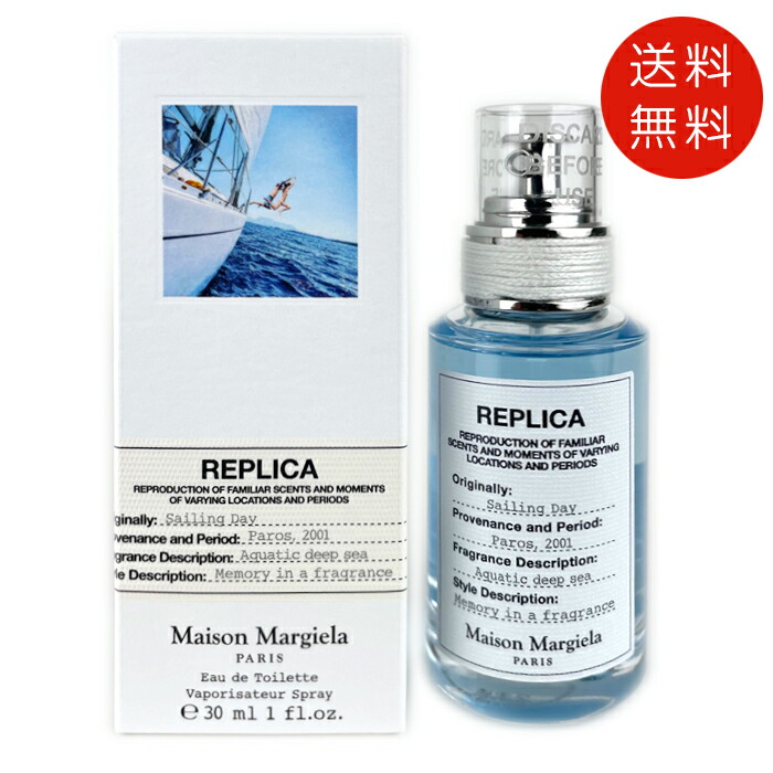 楽天市場】メゾン マルジェラ Maison Margiela レプリカ