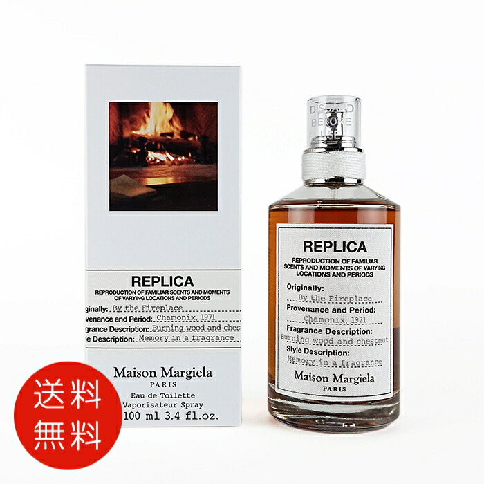 楽天市場】メゾンマルジェラ レプリカ コーヒー ブレイク EDT