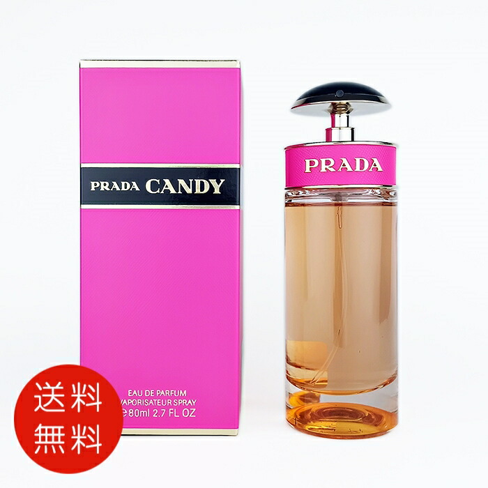 楽天市場】プラダ PRADA キャンディ オードパルファム 80ml EDP SP fs