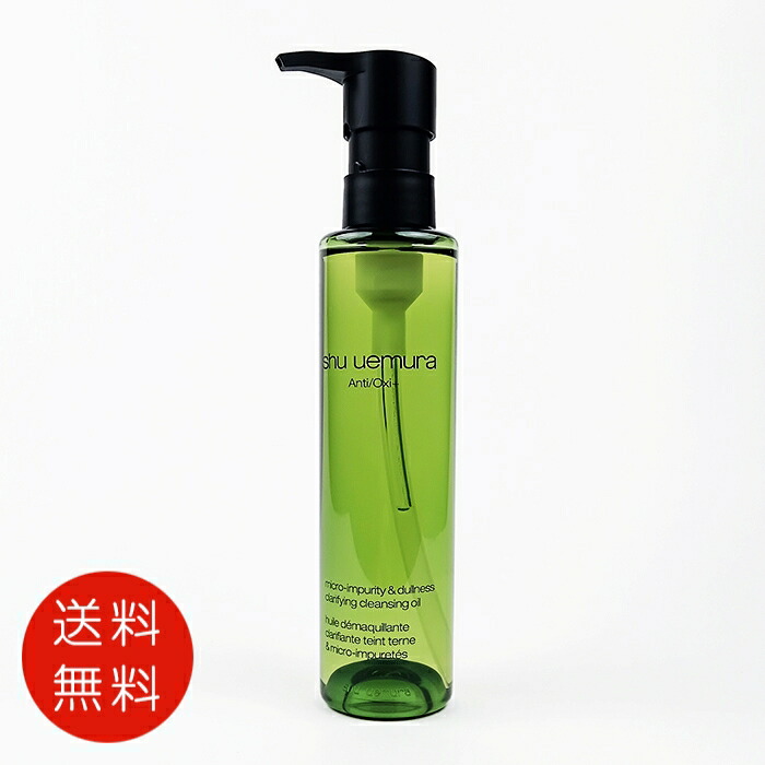 【Yuri】　　クレンジングW 　　　　　　　　　　3個 shu uemura シュウ ウエムラ A/O+ P.M. クリア ユースラディアン