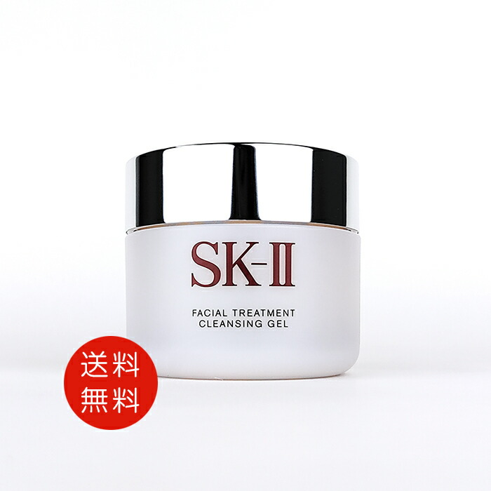 楽天市場】SK2 エスケーツー フェイシャル トリートメント 楽天市場】SK2 エスケーツー フェイシャル トリートメント