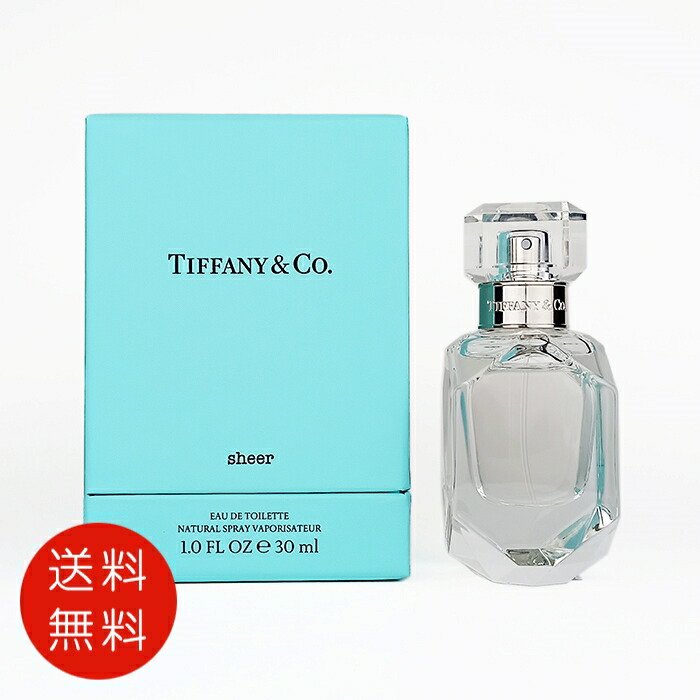 楽天市場】【クーポン配布中】ティファニー TIFFANY AND CO