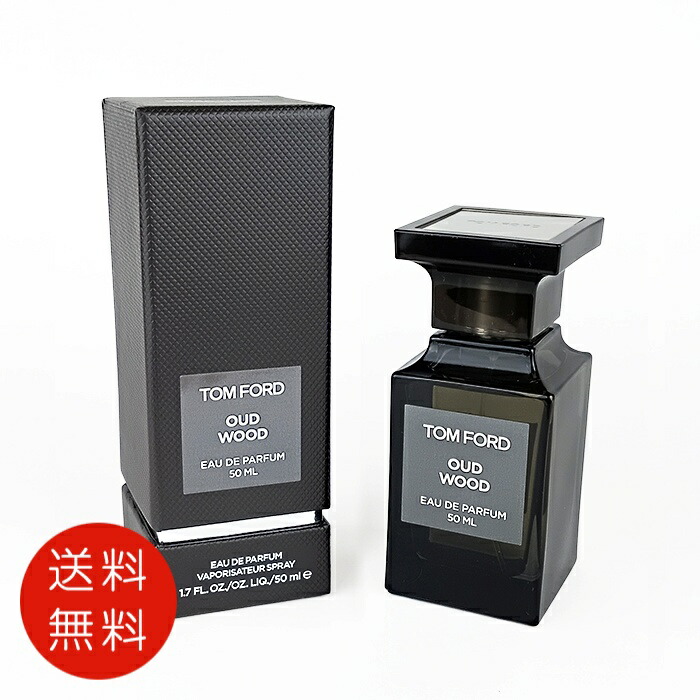 トムフォード　ウードウッド　50ml 61dXOHkOYlL._UF350,350_QL80_.jpg