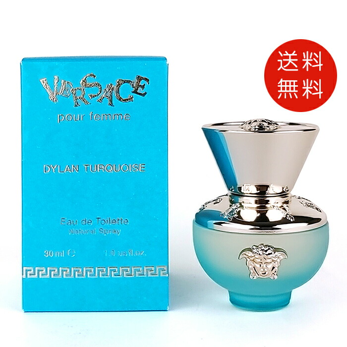 楽天市場】VERSACE ヴェルサーチ 香水 レディース ディランターコイズ