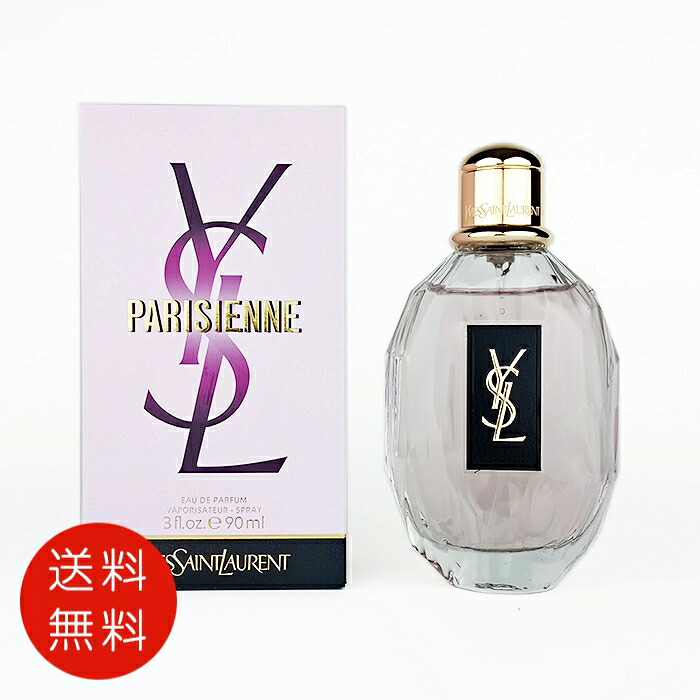 イヴ サンローラン YVES SAINT LAURENT YSL パリジェンヌ オーデパルファム 90ml EDP SP 送料無料【香水 フレグランス 人気 ブランド ギフト 誕生日 プレゼント】