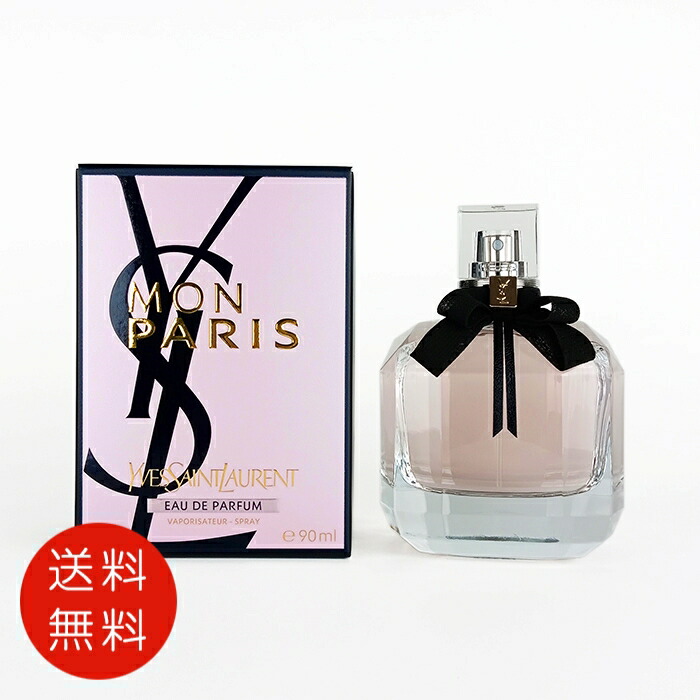 楽天市場】イヴサンローラン YSL 香水 90ml モンパリ オーデ