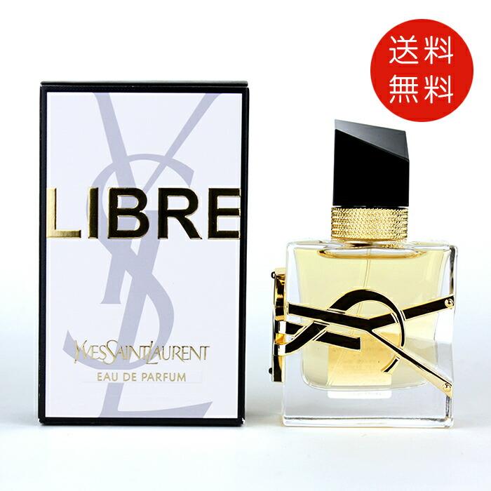 イヴサンローラン リブレ オードパルファム 30ml 楽天市場】YVES SAINT LAURENT イヴサンローラン リブレ オーデ