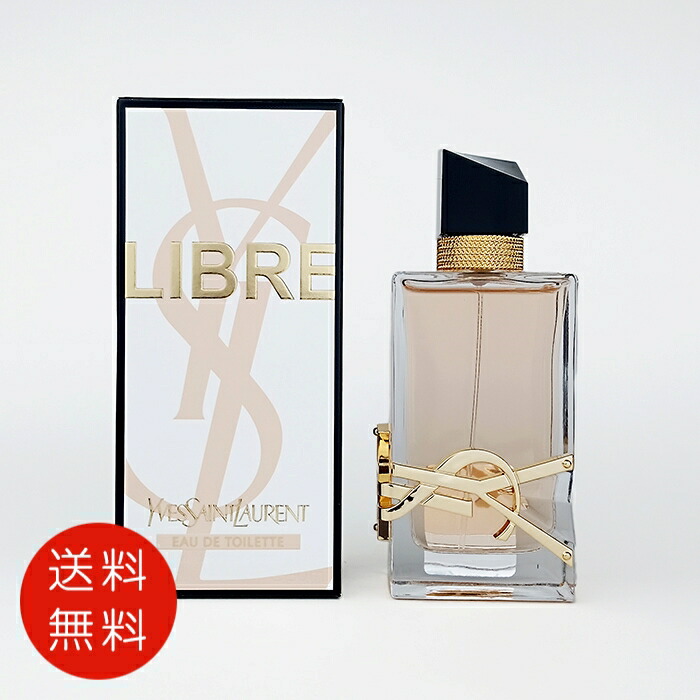 楽天市場】イヴサンローラン YSL 香水 50mL リブレ LIBRE オーデ