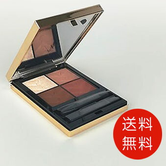 イヴサンローラン YVES SAINT LAURENT クチュール ミニ クラッチ #200 ギリーズドリーム 【アイシャドゥ 人気 ブランド ギフト 誕生日 プレゼント】 送料無料
