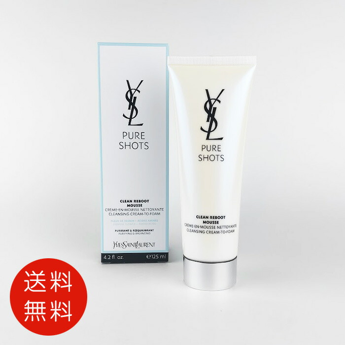 イヴ・サンローラン ピュアショットムースクレンザー 125ml ピュアショット ムース クレンザー / イヴ・サンローラン(その他