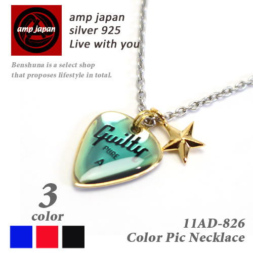 楽天市場】ガーデル 桜井,さん着用。,TWO.ME CROSS NECLACE