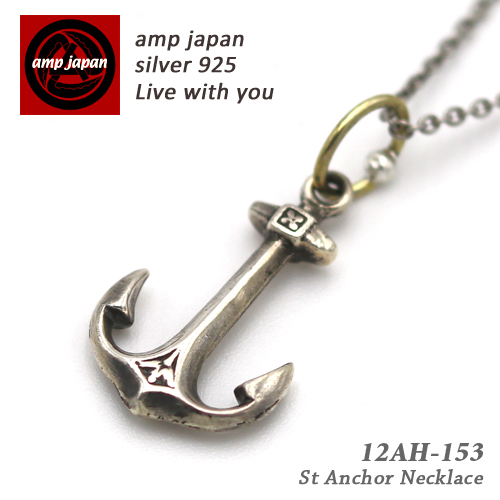 アンプジャパン マリーナ アンカー クロス ネックレス シルバー925 楽天市場】amp japan(アンプジャパン)クロス ネックレス メンズ