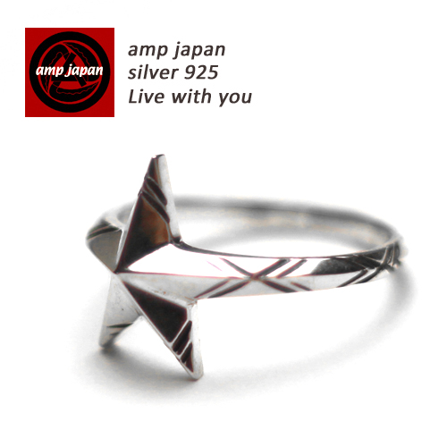 ブラックスターシルバーリング　ヴィンテージ 楽天市場】【有名デザイナーが手掛けた国産ブランド】 AMP JAPAN