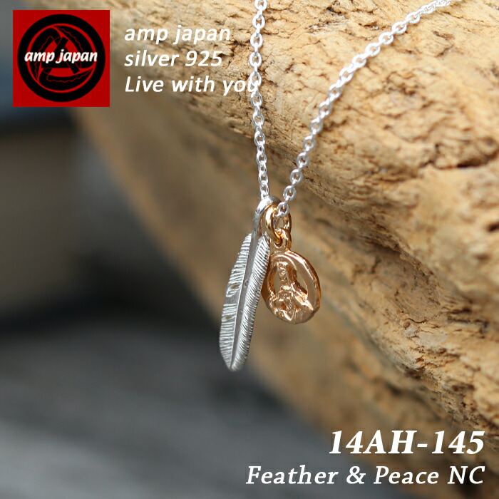 楽天市場】【有名デザイナーが手掛けた国産ブランド】 AMP JAPAN