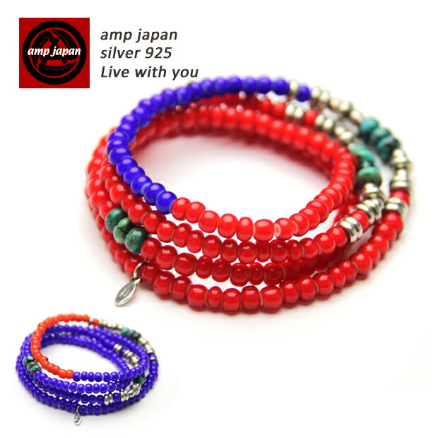 カラフルスピネル 3連ブレスレット 楽天市場】【有名デザイナーが手掛けた国産ブランド】 AMP JAPAN