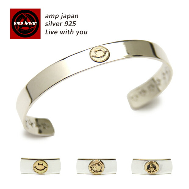 amp japan バングル　14AO-350 amp japan バングル 14AO-350 - メルカリ