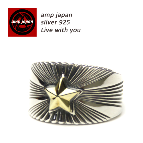 美品　16号　アンプジャパン　インディアンジュエリー　リング　指輪　AMP 美品 16号 アンプジャパン インディアンジュエリー リング 指輪 AMP