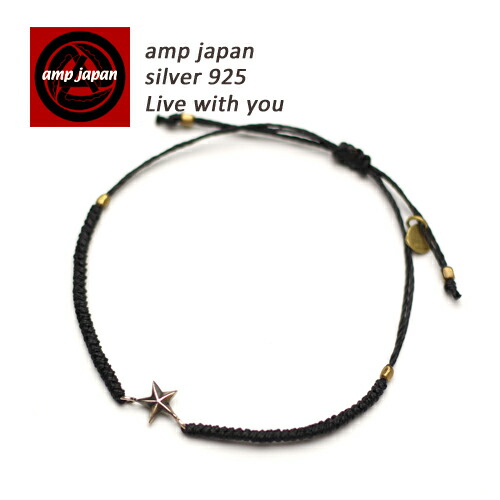 amp Japan バングル　ダイヤ　真鍮　ゴールド 楽天市場】amp japan(アンプジャパン)真鍮 バングル メンズ