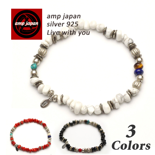 amp japan アンプジャパン　ブレスレット&ネックレス　16AHK-454 楽天市場】【有名デザイナーが手掛けた国産ブランド】 AMP JAPAN
