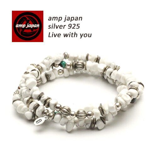 【有名デザイナーが手掛けた国産ブランド】 AMP JAPAN アンプジャパン ハウライトストーン3連ブレスレット レッド:16AHK-453 ホワイト:16AHK-454 ブラック:16AHK-455 ストーン 天然石 石 ブレスレット ブレス ブランド 人気 芸能人 着用 愛用 日本製 国産 プレゼント