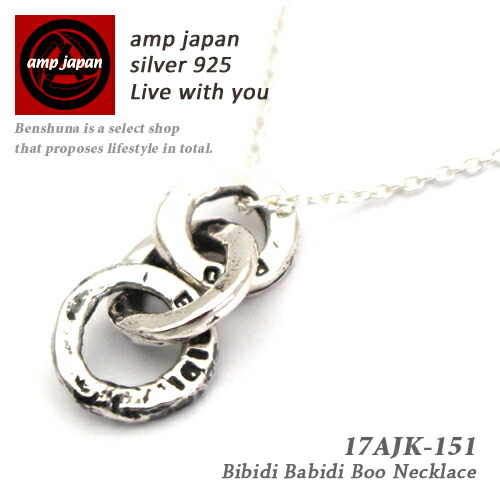 楽天市場】【有名デザイナーが手掛けた国産ブランド】 AMP JAPAN