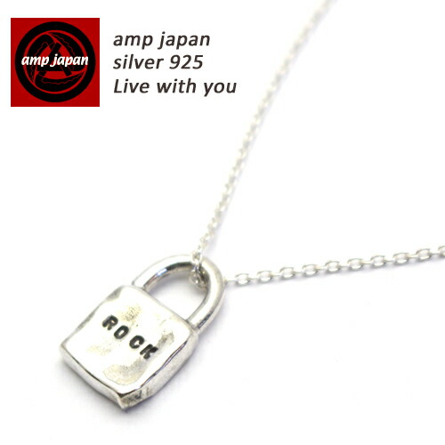 楽天市場】【有名デザイナーが手掛けた国産ブランド】 AMP JAPAN 楽天市場】【有名デザイナーが手掛けた国産ブランド】 AMP JAPAN