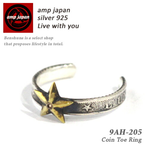 anp japan アンプジャパン　Starlight Ring anp japan アンプジャパン Starlight Ring