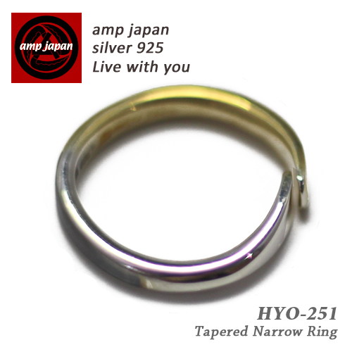 【有名デザイナーが手掛けた国産ブランド】 AMP JAPAN アンプジャパン テーパードナローリング HYO-251 「Tapered Narrow RG」/ メンズ レディース グラデーション 指輪 シルバー 銀 プレゼント ラッピング ギフト ブランド 人気 芸能人 着用 愛用 日本製 国産 アンプ