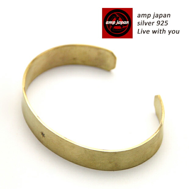 amp japan  バングル　2日間限定値下げ❗️ amp japan バングル Stamped ＆ Twisted Bangle -Thin- シルバー