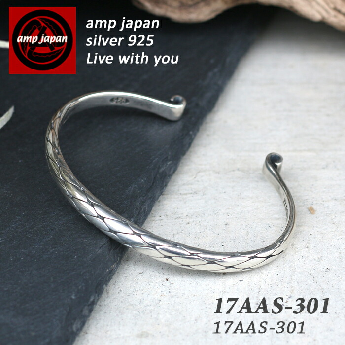 楽天市場】amp japan アンプジャパン 17AAS-300 Mesh BangleAMP JAPAN