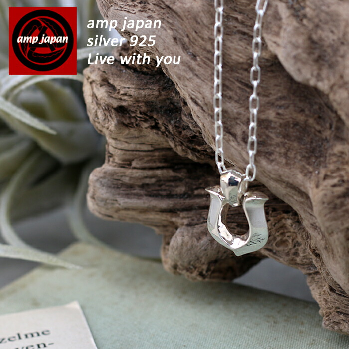 楽天市場】【有名デザイナーが手掛けた国産ブランド】 AMP JAPAN