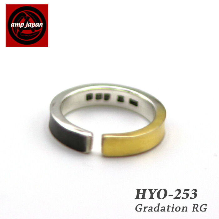 【有名デザイナーが手掛けた国産ブランド】 AMP JAPAN アンプジャパン グラデーションリング HYO-253 / Side Hammered Narrow RG シルバーアクセサリー シルバー ゴールドリング ゴールド アンティーク ブランド 人気 芸能人 着用 愛用