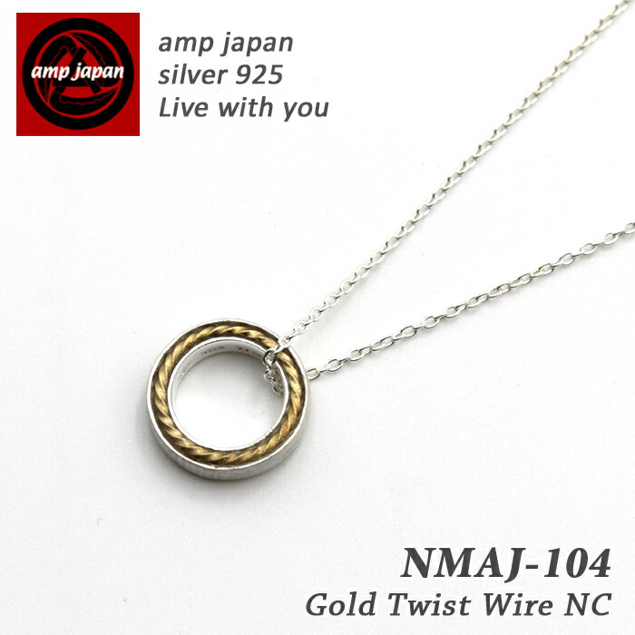 楽天市場】AMP JAPAN アンプジャパン 10金スターネックレス 11AH