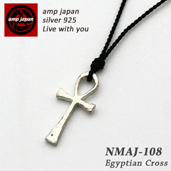 楽天市場】【有名デザイナーが手掛けた国産ブランド】 AMP JAPAN