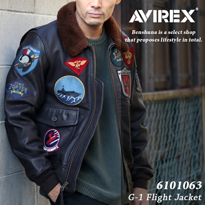 AVIREX アビレックス GOAT G-1 TOP GUN G-1フライトジャケット 7836950010 トップガン トムクルーズ 革ジャン フライトジャケット ミリタリージャケット 上野商会 アヴィレックス｜ベンシュナ　メンズアパレル＆雑貨