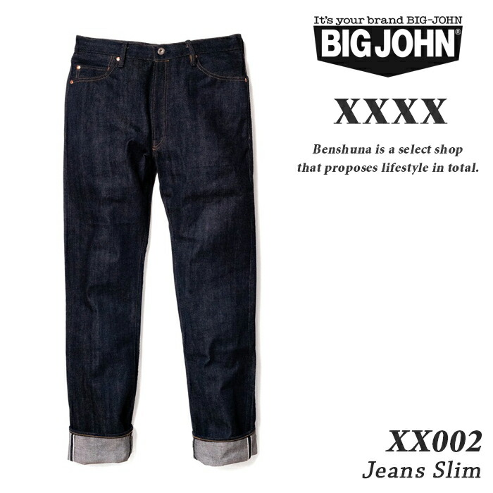 Big John デニムジャケット 1980年代 601XX デニムジャケット - デジタルアーカイブ | BIG