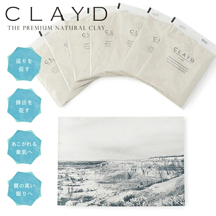 楽天市場】CLAYD クレイド リフィル 詰め替え用 1Kg 約33回分