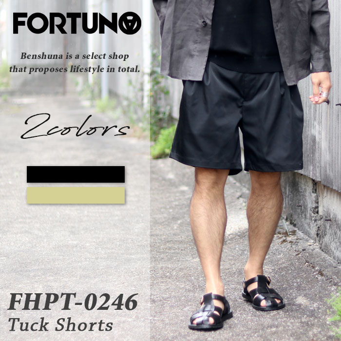 【30%off】 FORTUNA フォルトゥナ オム タックワイドショーツ FHPT-0246 ECOTEC Chino 3Tuck Harf PT ベージュ ブラック 春夏 メンズ M-XLサイズ 短パン ショートパンツ チノ 防シワ イージーケア ウォッシュブル キレイめ リラックスフィット タック ワイドショーツ 大人|ベンシュナ メンズアパレル&雑貨
