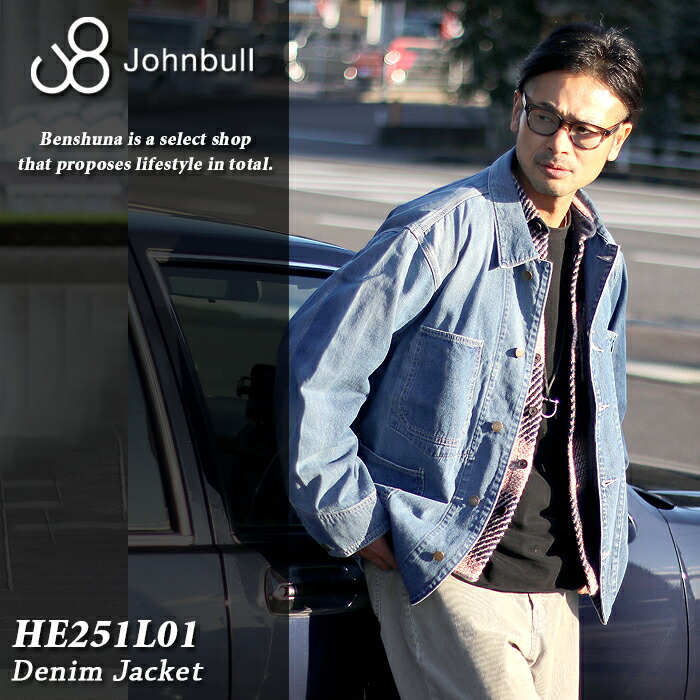 UNION HERCULES MADE ユニオン ヘラクレス メイド デニムカバーオール M-L メンズ CHORE JACKET HE261L11 JOHNBULL ジョンブル 監修 ブランド デニム カバーオール ビンテージ ユーズド ワークジャケット 27,170円