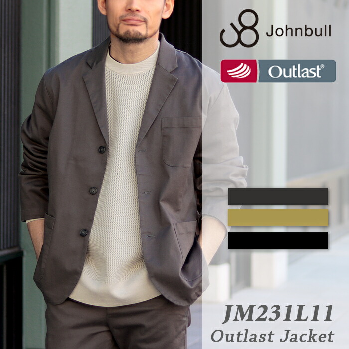Johnbull ジョンブル アウトラストチノテーラードジャケット JM231L11 / メンズ S-Lサイズ ブラック チャコールグレー ベージュ ジョンブル セットアップ ウォッシャブル 伸びる ストレッチ チノラペルジャケット 洗える 私服 仕事用 シンプル 大人 入学式 七五三