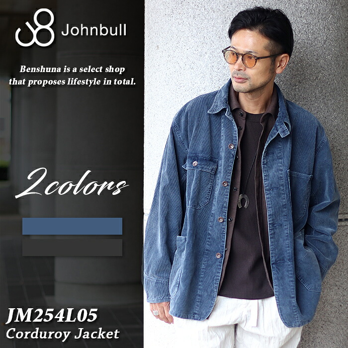 Johnbull ジョンブル コーデュロイカバーオール JM254L05 ブルー チャコール メンズ ジョンブル コール天 ワークジャケット カバーオール ライトアウター ブルゾン 羽織り 日本製 国産 岡山 児島 デニム ブランド アメカジ ビンテージ