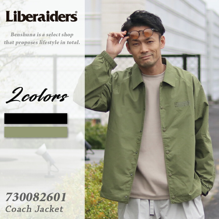 Liberaiders リべレイダース ロゴ コーチジャケット 730082601 TONAL PRINT COACH JACKET オリーブ ブラック 2026春夏新作 メンズ S-XLサイズ アウター 春 コーチジャケット ストリート お洒落 ブランド デザイナー ドメスティック