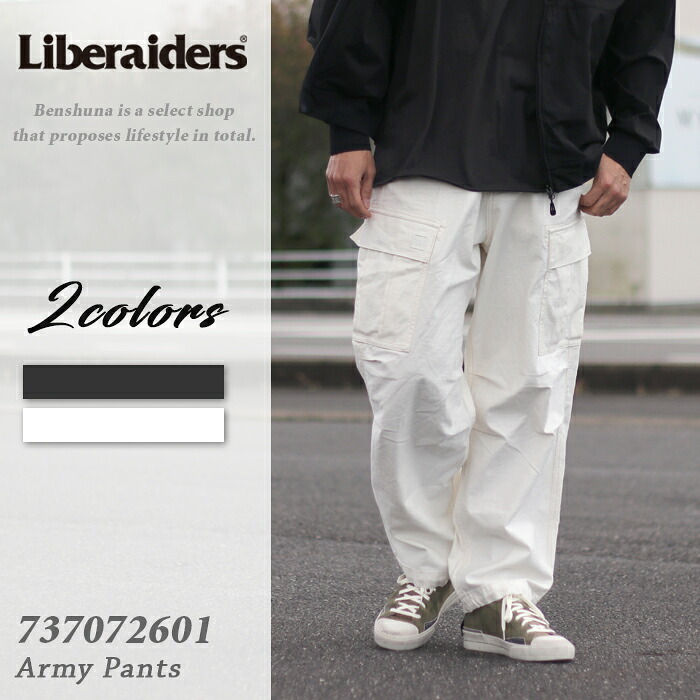 Liberaiders リべレイダース カーゴパンツ 737072601 6-POCKET ARMY BAGGY PANTS ブラック ホワイト 2026 春夏 新作 メンズ M-Lサイズ カーゴ ワイド バギーパンツ テーパード 2way 裾リブ ストリート お洒落 ブランド デザイナー ドメスティック