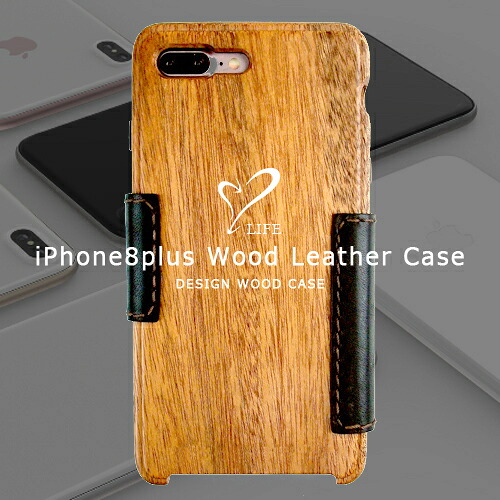LIFE ライフ 手帳型iPhone8Plus用ケース / 手帳型 手帳 iPhone8 Plus アイフォン8 iPhone アイフォン 8 Plus プラス ケース カバー ウッド 木製 木 おしゃれ 刻印 名入れ 名前 ハンドメイド｜ベンシュナ　メンズアパレル＆雑貨