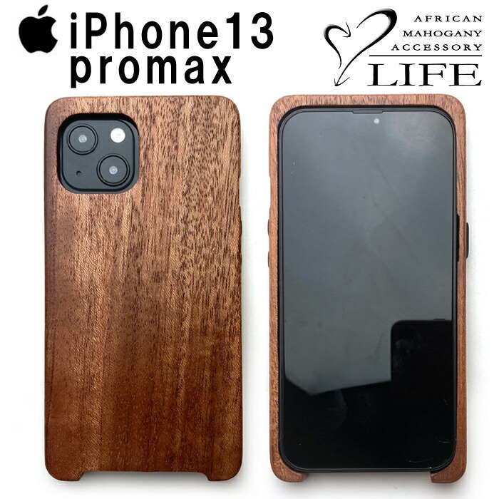 iphone13-promax.jpg