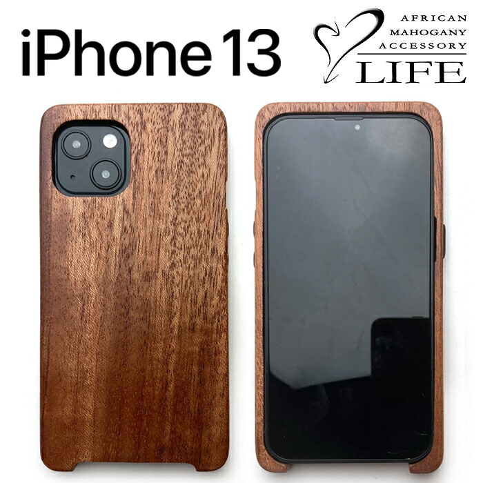 Iphone 13 Iphone 13pro 木製ケース Life アイフォン ライフ スマートフォンケース スマホケース リアルウッド マホガニー 最新 刻印 名入れ 名前 ハンドメイド オーダーメイド 日本製 父の日 誕生日 成人祝い 就職祝い ギフト Ultranoticias Com Mx Iphone 13 Iphone 13pro 木製ケース Life アイフォン ライフ スマートフォンケース スマホケース リアルウッド マホガニー 最新 刻印 名入れ 名前 ハンドメイド オーダーメイド 日本製 父の日 誕生日 成人祝い 就職祝い ギフト Ultranoticias Com Mx