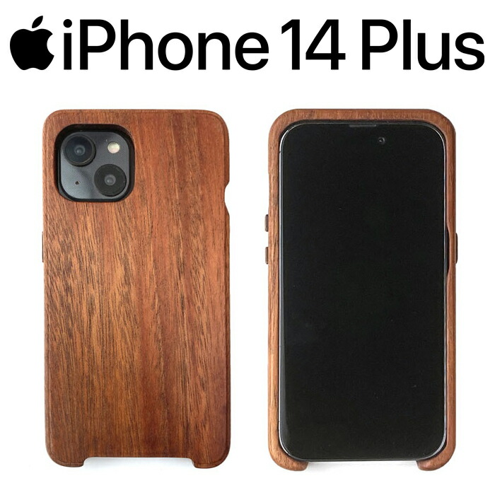 iphone14-plus.jpg