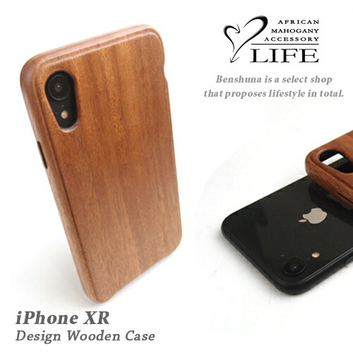 LIFE iPhoneXR専用木製カバー ip_xr_case / ライフ アイフォン あいふぉん ウッド ケース マホガニー 天然木 おしゃれ 刻印 名入れ レザー 革 名前 ハンドメイド オーダーメイド 日本製 【プレゼント対応可】 【送料無料】 13,398円