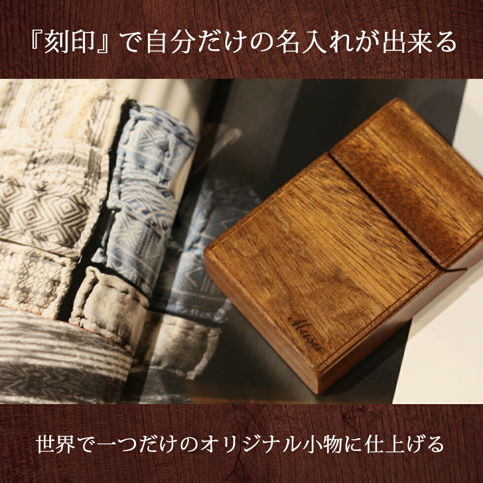 【今なら無料永久保障付き】LIFEライフ手帳型ウッドタバコケース/たばこケースタバコケース煙草ケースたばこタバコ煙草ケースウッド木製木レザー本革革おしゃれ刻印名入れ名前日本製ブランドメンズ男性レディース女性